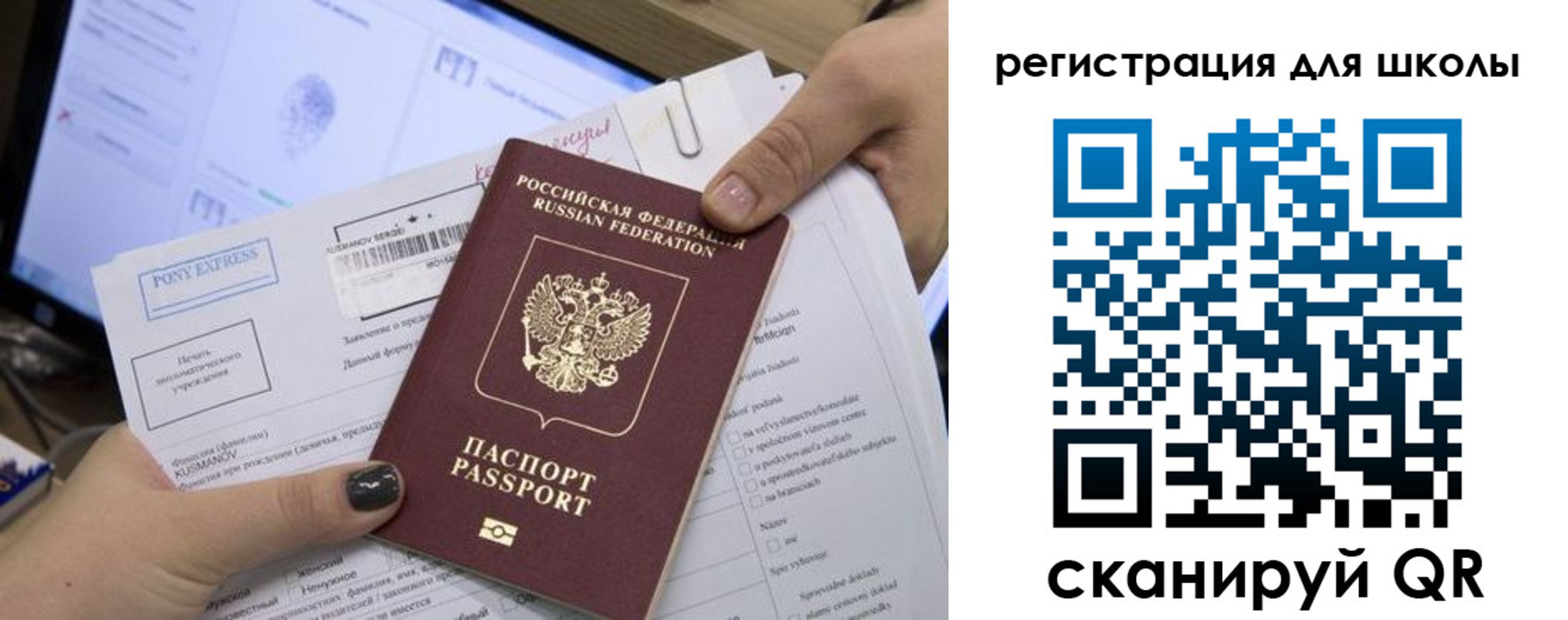 прописка иностранных граждан в Янауле