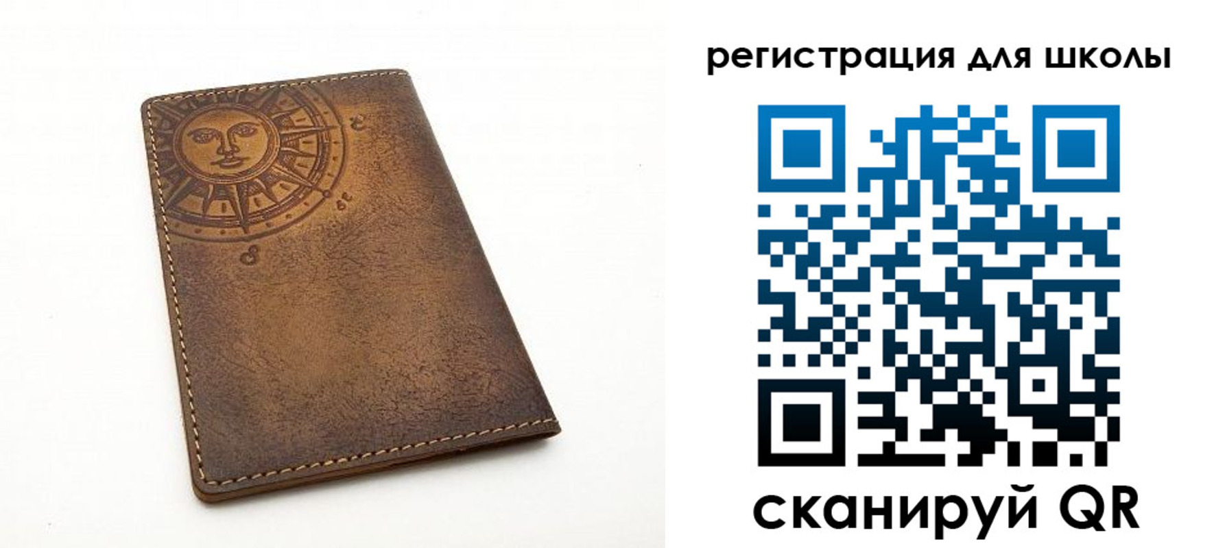 прописка для военкомата в Янауле