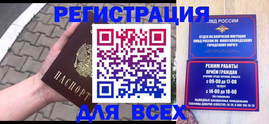 форма 3 в Янауле